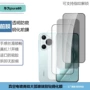 华为鹰眼全屏钢化玻璃膜