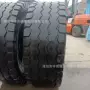 翻转犁农业轮胎