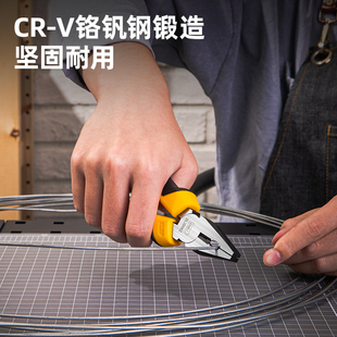 Powerful Tools: Vise, Electrician's Needle-Nose Pliers, Wire Pliers, Multi-Functional Universal Diagonal Pliers Tool Collection