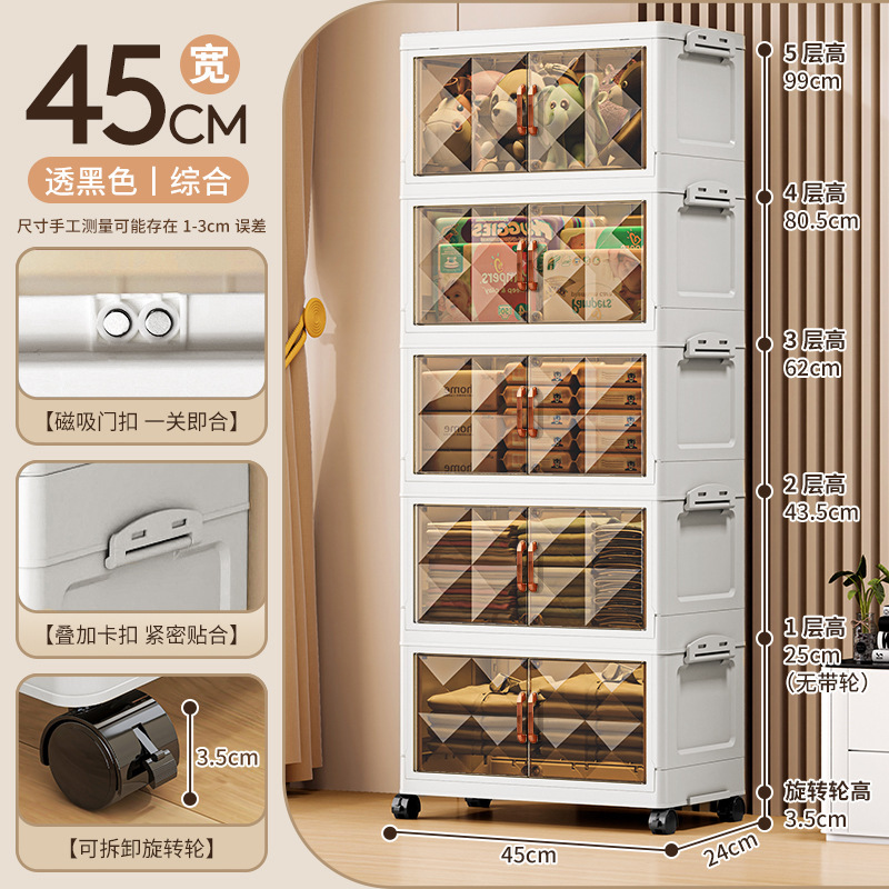 折りたたみ床置き収納ラックヨーロッパ家庭用収納キャビネットプラスチック収納キャビネット多層ワードローブ寝室整理収納ラック|undefined