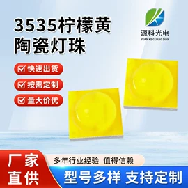 贴片式LED;大功率LED;其他电光源