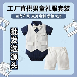源头工厂短袖短裤马甲三件套儿童服装夏季男童套装多巴胺男童穿搭