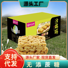 0蔗糖苦荞沙琪玛1280g糖友零食整箱中老年糕点年货礼盒代餐代发