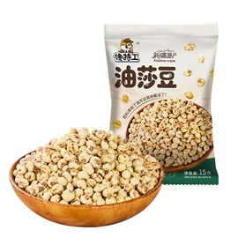 混合坚果;月饼;传统糕点