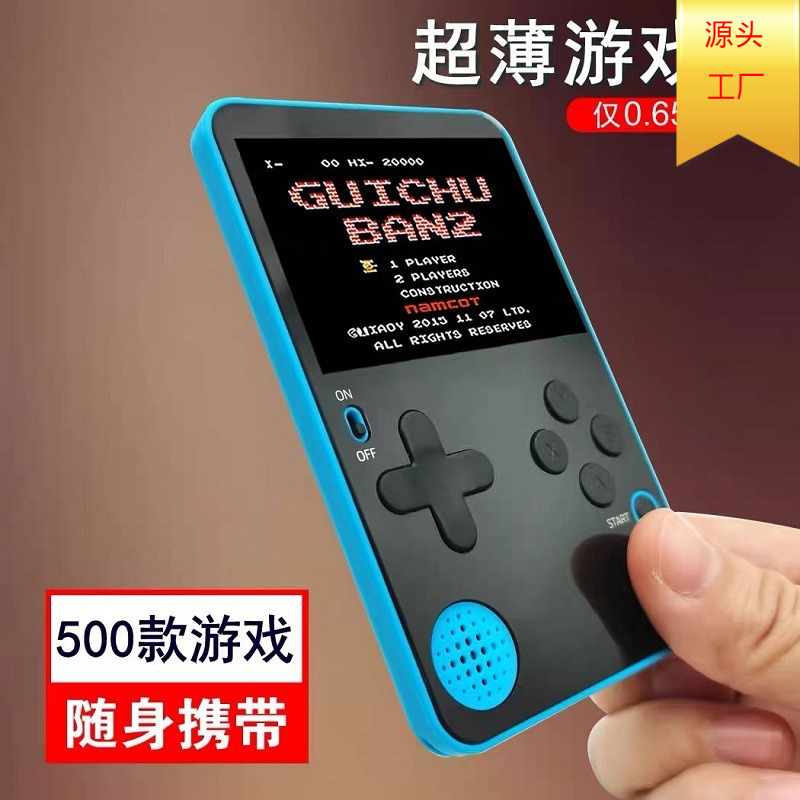 K10新复古卡片500款迷你掌上游戏机童年怀旧款魂斗罗忍者神龟街机