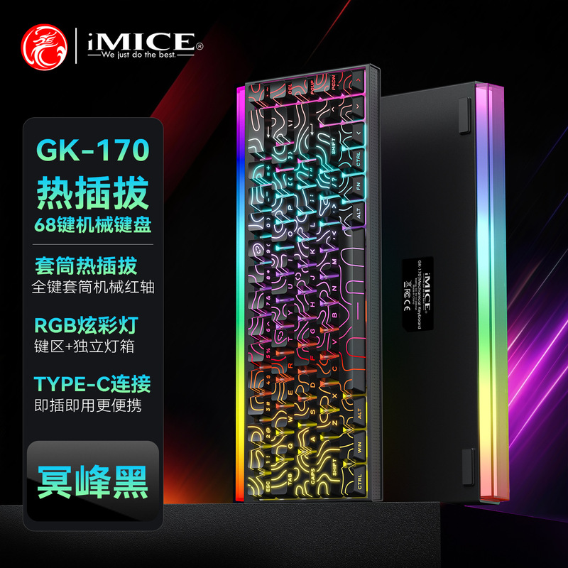 Imice Factory Gk-170 Wired Gaming E-Sports Office Colorful Red Switch 68-Key 60% Mechanical Keyboard Hot-Swappable Imice Factory Gk-170 Wired Gaming E-Sports Office Colorful Red Switch 68-Key 60% Mechanical Keyboard Hot-Swappable