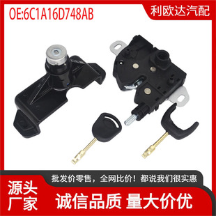 6C1A16D748Ab Is Suitable for Ford Transit Mk7 2006 -2011 Ignition Switch Lock Cylinder Assembly