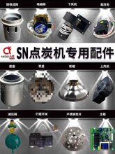 SN100�c̼�C̿��̿ñ�Ӷ�N��� ̼��̼ñ�b̿Ͱ��̿Ͱ̼��̼Ͱ