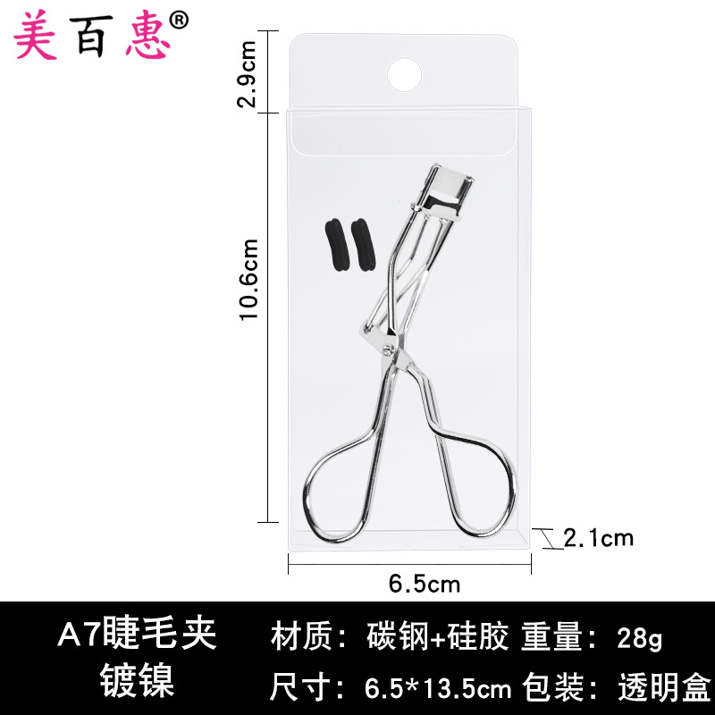 Rizador de pestañas segmentado oro rosa rizador parcial de pestañas auxiliar mini clip parcial venta directa de fábrica