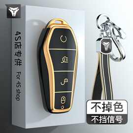 专用比亚迪22款宋prodmi汉驱逐舰05钥匙套海豚秦plusev元pro男e2