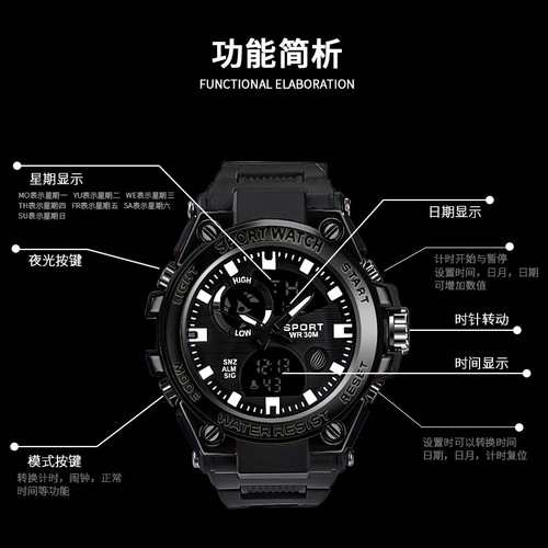 Electronic watch for men, middle and high school youth, multi-functional sports cross-border men's luminous electronic watch