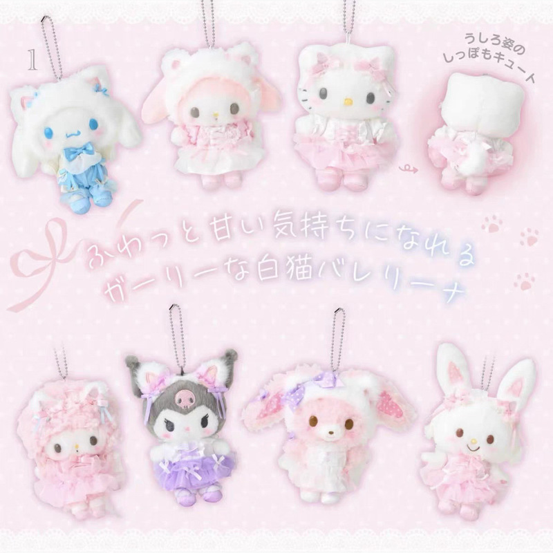 日本のホットモデル女装ウサギの耳漫画バレエスーツリボンメロディー kt ぬいぐるみペンダント人形キーホルダー|undefined