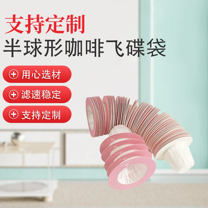 Летающая тарелка висит на ушах Кофе Фильтр рука висит на ушах Кофе Фильтр Пакет Чистая древесная масса не содержит PP Кофе Фильтр Бумага