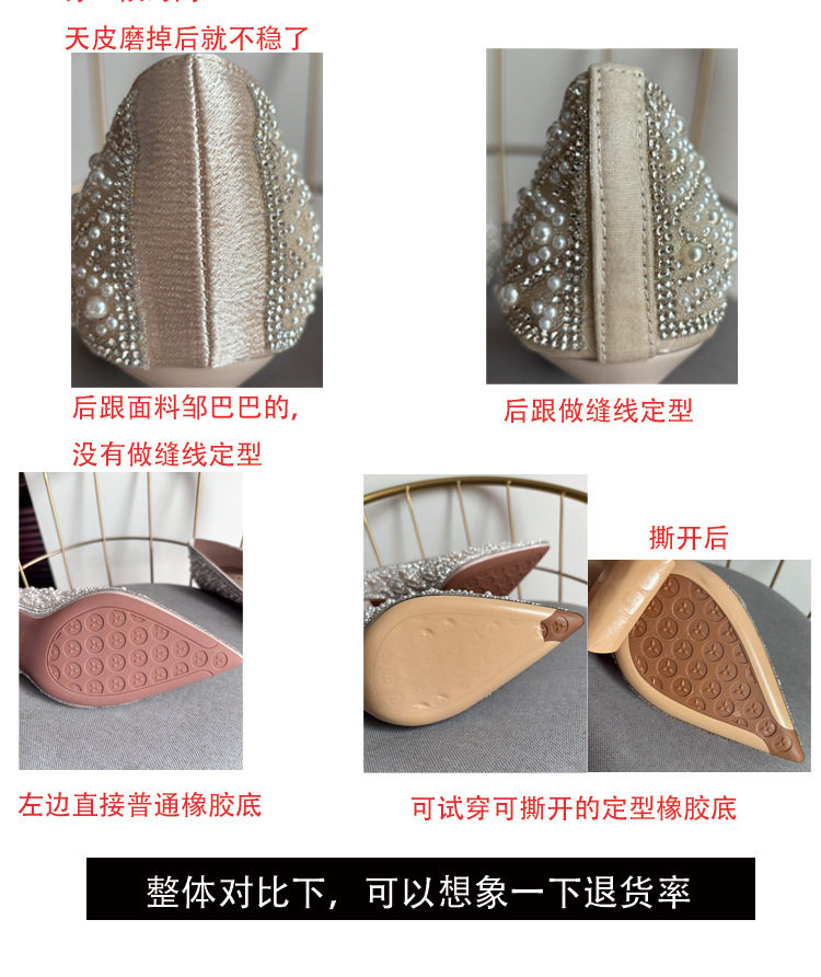 Giày cao gót mũi nhọn đính pha lê và ngọc trai gót 7 cm — Màu sâm panh 7CM, Quả mơ 7CM, Xám bạc 7CM, Màu mơ 4,5 cm chi tiết 10