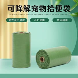 宠物拾便袋;拾便器;狗狗牵引