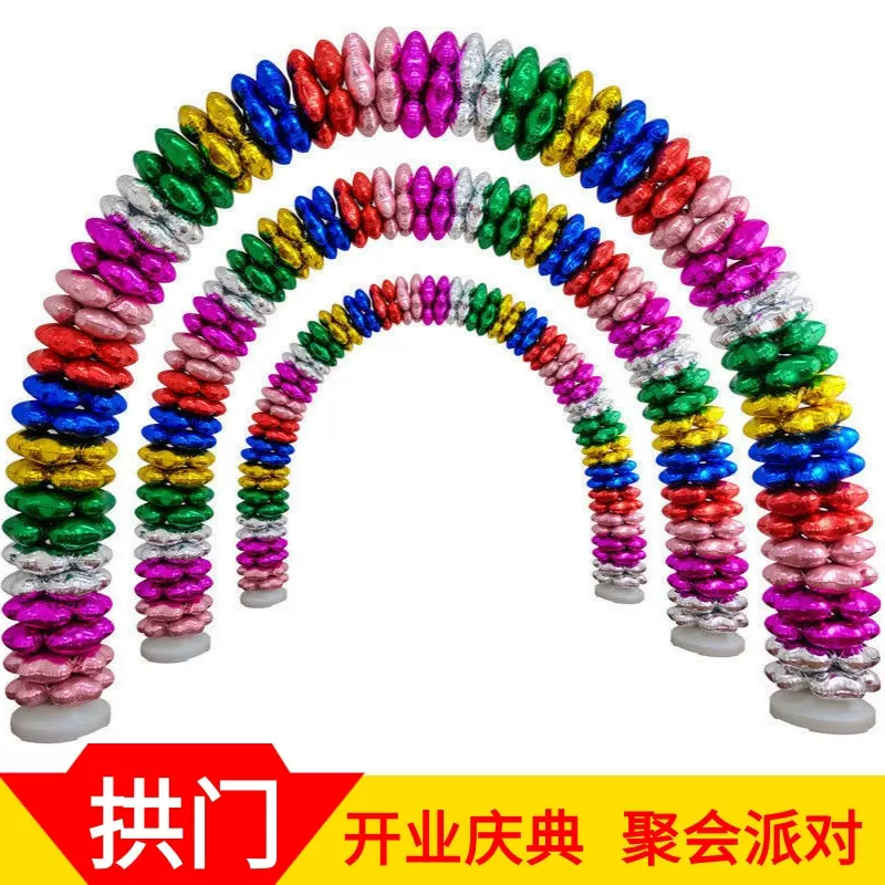四叶草拱门节日装饰拱门气球立柱商场开业活动布置铝膜气球拱桥