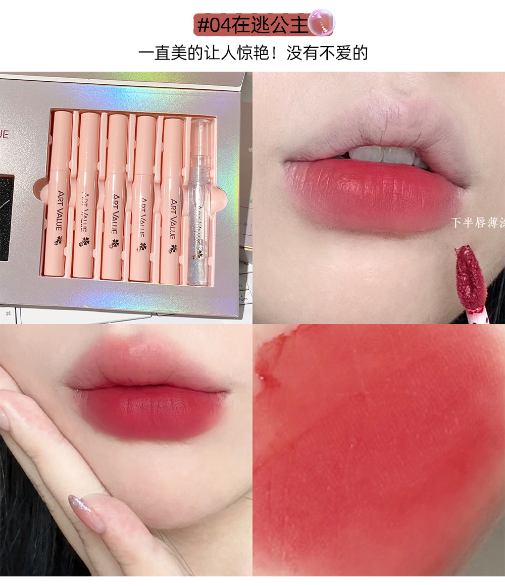 Art Value Matte Soft Lip Gloss Necklace Set, Smooth matte lip gloss Moisturizing with Sparkling Lip gloss, a popular online style undefined