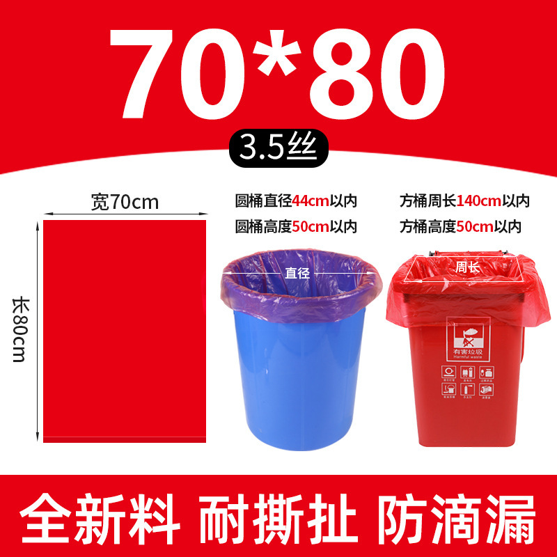 分類大ゴミ袋大厚カラーコミュニティ不動産青赤緑コーヒー茶色特大乾湿ビニール袋|undefined