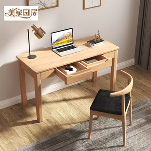 Nordic Solid Wood Desk and Chair Small Apartment Modern Simple Learning Writing Desk for Primary and Secondary School Students Bedroom Home Computer Desk