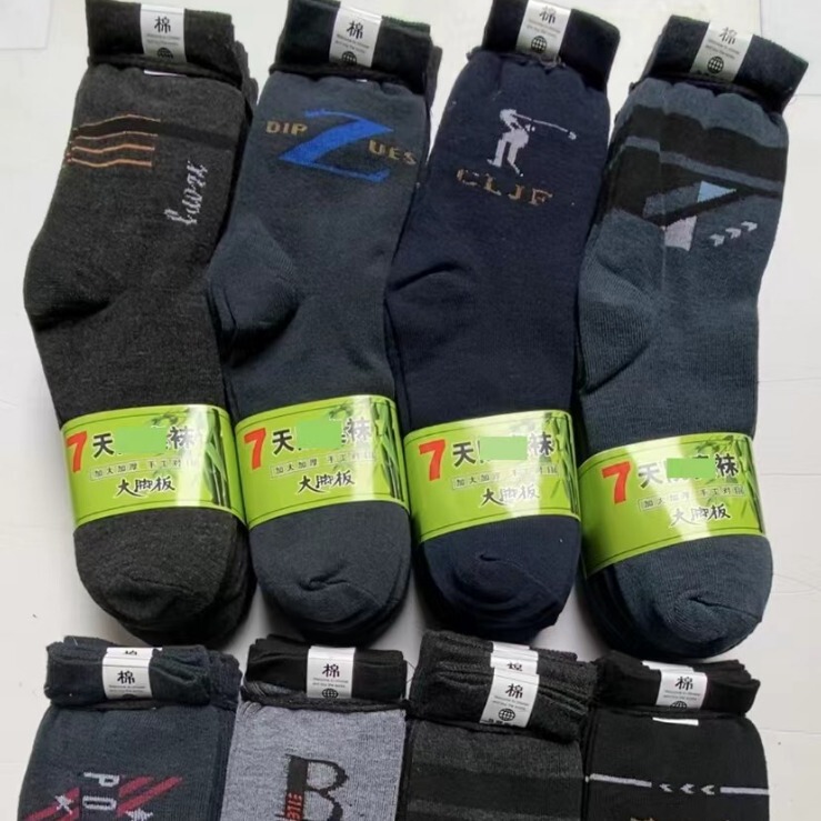 New Green Label Autumn and Winter Thickened Big Foot Men's Middle-aged Middle-aged Socks Stall Polyester Cotton Socks