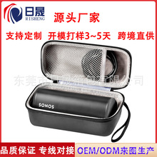 Դ�S�����m�������Sonos Roam�{�������ռ{����y�������䱣�o��