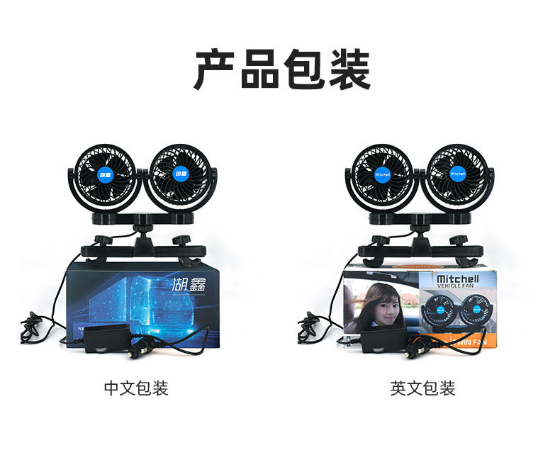 205中文详情-产品部分_09