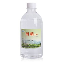 厂家直销95%乙醇火疗拔火罐专用高纯度瓶装500ML