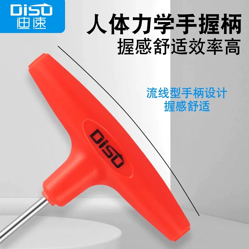 Отвертка Torx T15 Т-образный ключ Torx цветочной формы Промышленная сверхтвердая отвертка в форме риса со средним отверстием и шестигранной головкой