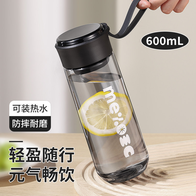 Water Cup for Male and Female Students, Summer Sports Large-Capacity Plastic High-Temperature Resistant Water Cup, Simple Anti-Fall Portable Filter Tea Cup Water Cup for Male and Female Students, Summer Sports Large-Capacity Plastic High-Temperature Resistant Water Cup, Simple Anti-Fall Portable Filter Tea Cup