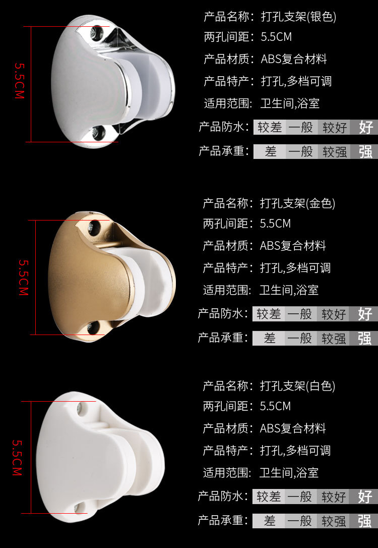 花洒支架_12.jpg
