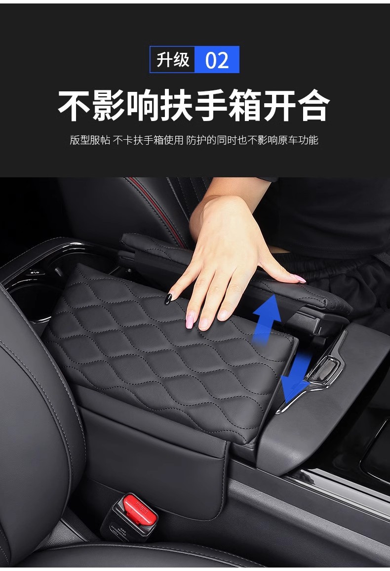 Specialized Gac Trumpchi M8 Master E9 Armrest Box Pad, New Master M8 Hev Armrest Box Heightening Pad Modification