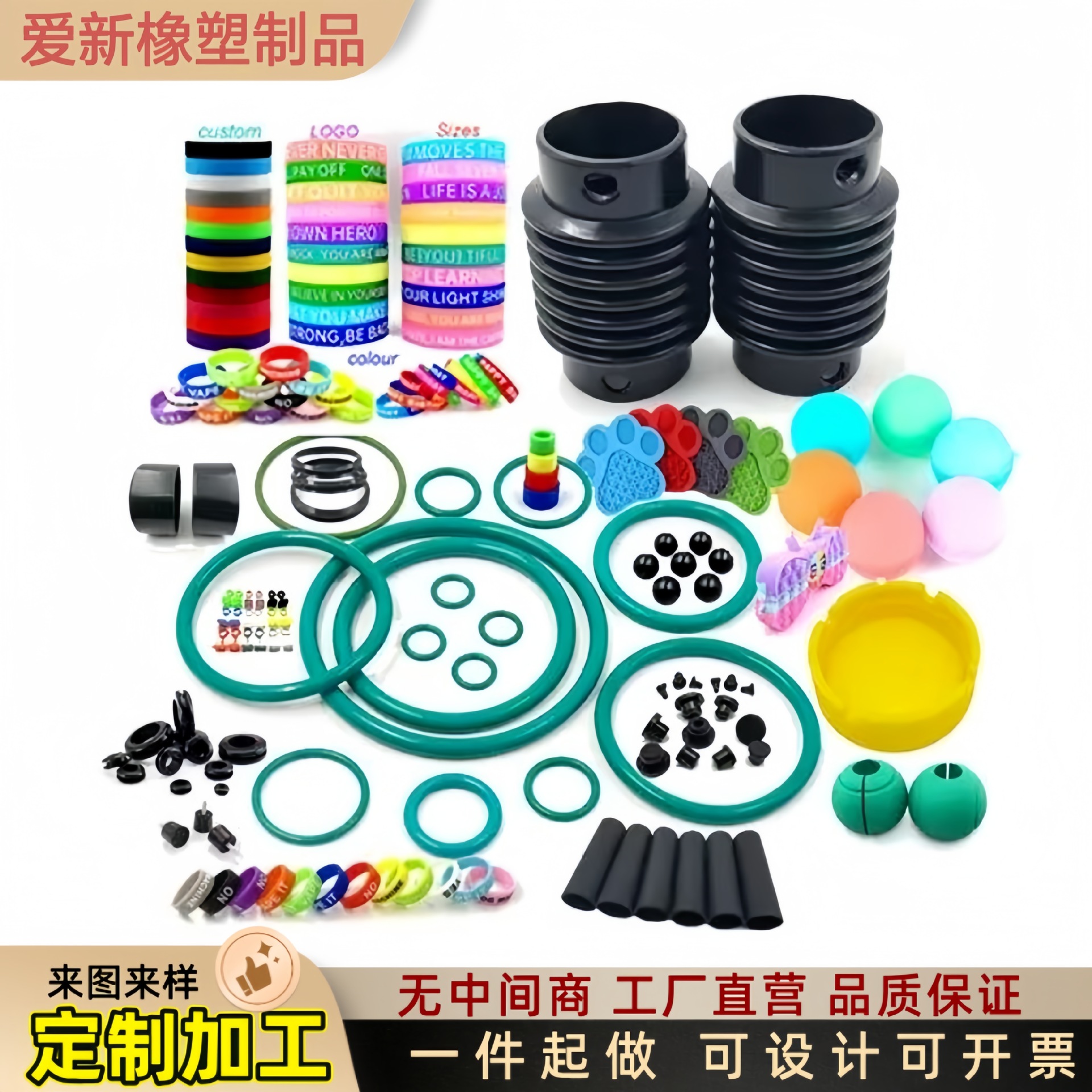 三元乙丙橡胶异形件模压件工业机械阀门密封零部件非标橡胶制品