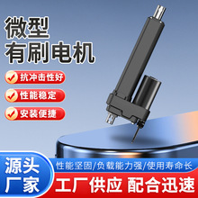 �S��ֱ�N����ֱ������A8ϵ����ˢֱ���8000N 12VDC΢��