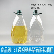 5L��Ͱ����Ͱʳ���͉���ƿ͸������Ͱ10���Ͱ�ʯ�Π������{��ƿ