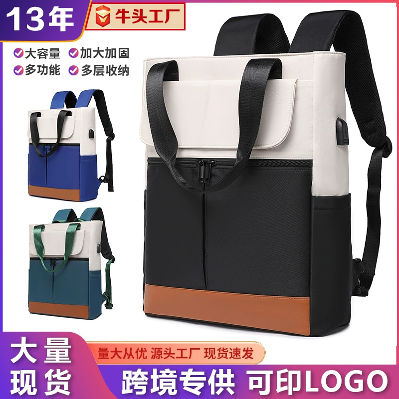 Новая дорожная сумка для путешествий, рюкзак для активного отдыха, сумка для ноутбука, модный рюкзак для мужчин и женщин с USB