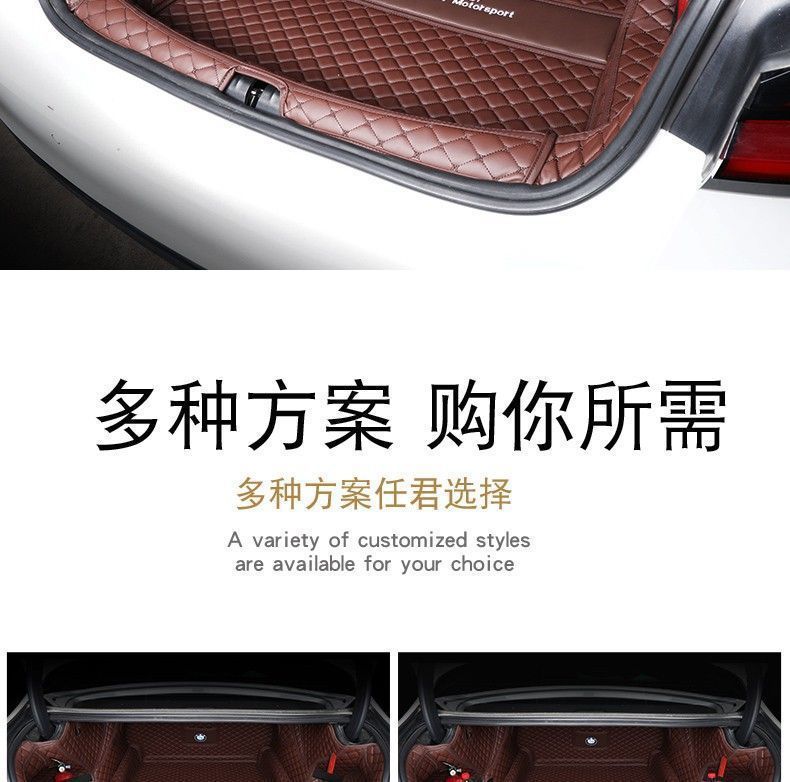 Suitable for BMW 5 series surrounding trunk mat 05-24 new and old 5 series 525Li530li car inner trunk mat