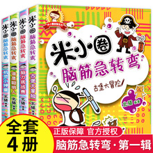 ���� ��СȦ�X��D��ȫ��4�Ե�һ݋С�W����ͯ�����Α���i�Z��