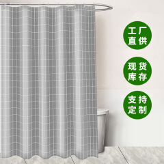 シンプルなグレーの底の格子のシャワーカーテンのホテルの寮のシャワーカーテンの防水は厚いシャワーの部屋の仕切りのカーテンの現物を防ぎます。