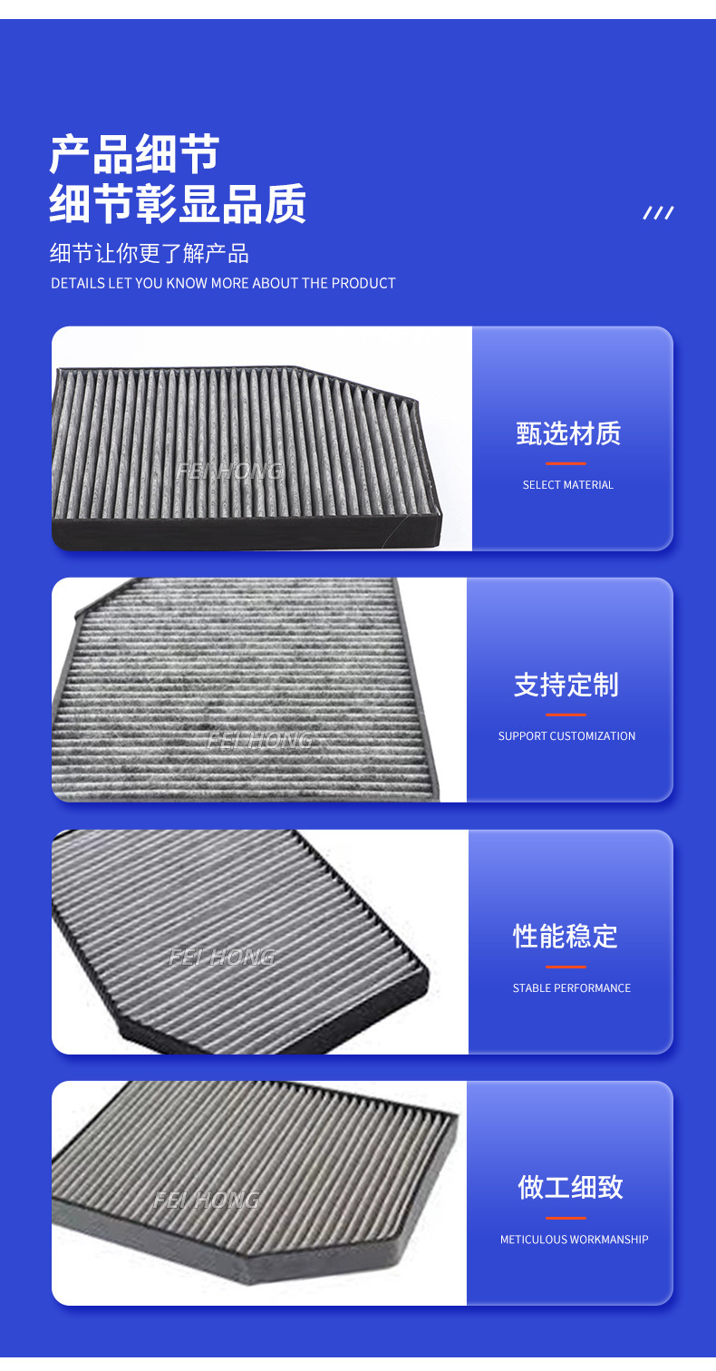 Applicable to 18 X3 air conditioning filter element 64119382885 air conditioning grid 64119382886 air conditioning filter