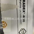 德国KTR膜片联轴器膜片RADEX-N20/25/35/38/42/50/60/70原装开天