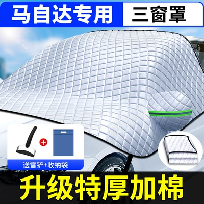 Car snow shield – cover frost half cover thickened - special-car-version-applicable-to-mazda-comes-with-snow-shovel-storage-bag