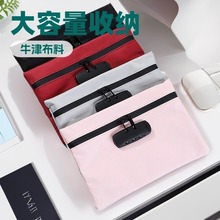 防盗密码锁包存折卡片护照户口本大容量收纳PU皮手拿零钱包防盗包