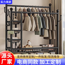 晾衣架落地立式耐用挂衣架子可移动宿舍简易卧室家用加粗衣帽架子