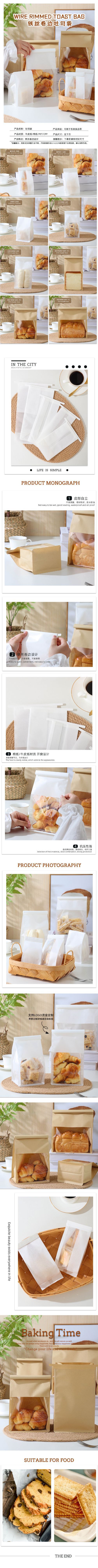 简易-11款吐司袋.jpg