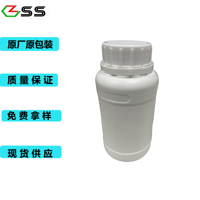 水性固化剂  交联剂 A-10  氮丙啶交联剂