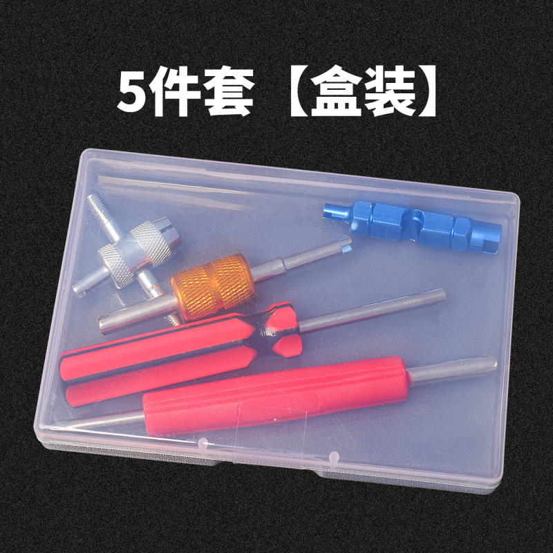 单头/四合一气门芯扳手两用轮胎空调芯扳手法式气门芯扳手套装|undefined