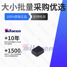 ����늸�FTC201610S1R0MBCA 1uH 4.6A IND-SMD-L2.5xW2.0С��0806