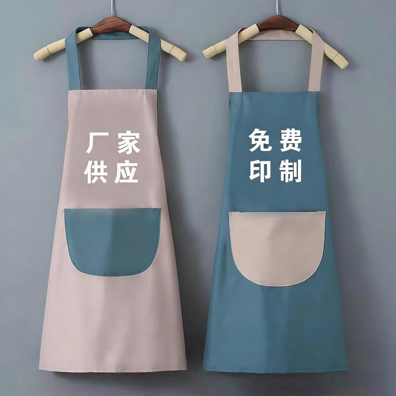 핑크색 + 파란색