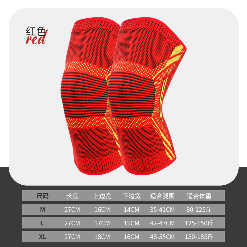 Rodilleras deportivas de nylon de punto Otoño e Invierno baloncesto equitación correr fitness antideslizante hombres y mujeres polainas caliente presión profesional