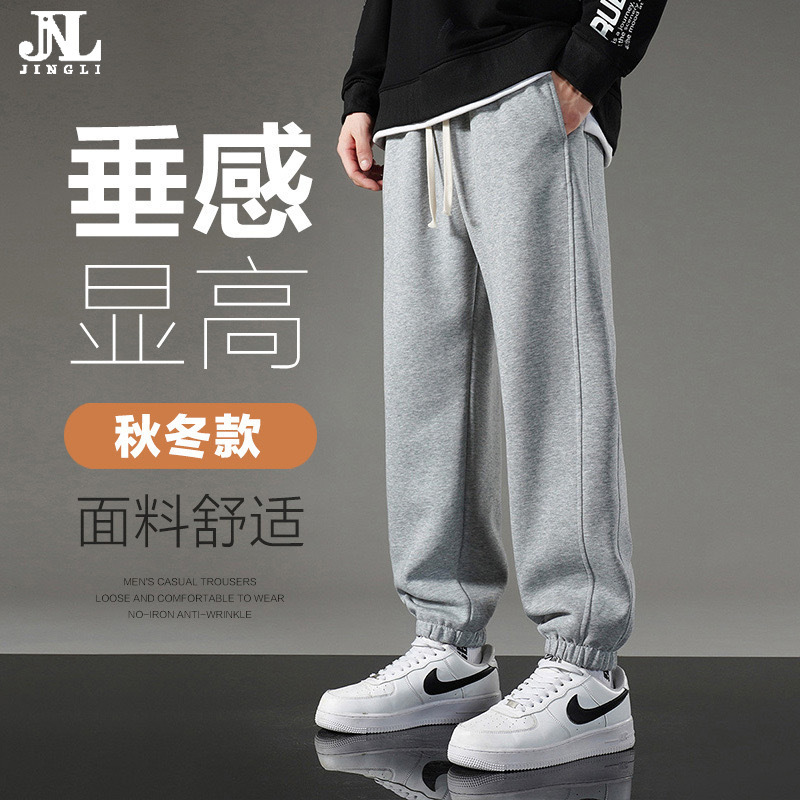 Autumn Men's Casual Pants Thin Sports Casual Pants for Men Youth Loose Versatile Jogger Sweatpants Trendy Pants Autumn Men's Casual Pants Thin Sports Casual Pants for Men Youth Loose Versatile Jogger Sweatpants Trendy Pants